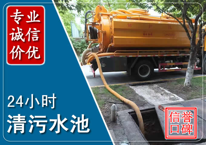 绍兴化粪池清掏时人工与自动化哪个更好？清掏时有哪些要求？